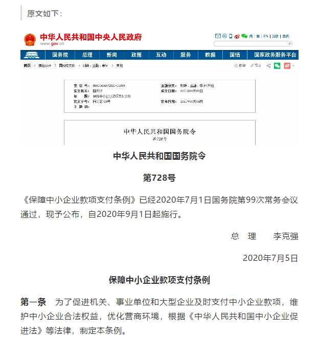 澳门免费原料网挂牌