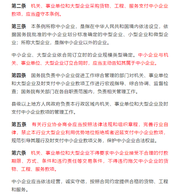 澳门免费原料网挂牌