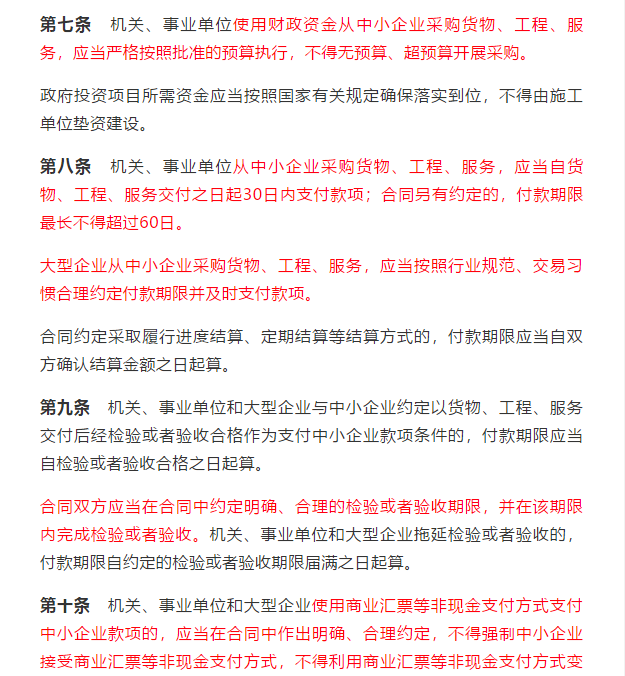 澳门免费原料网挂牌