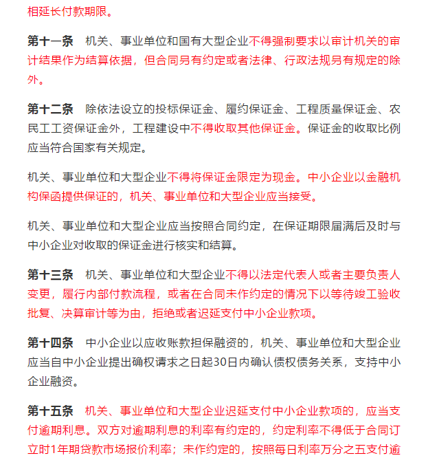 澳门免费原料网挂牌