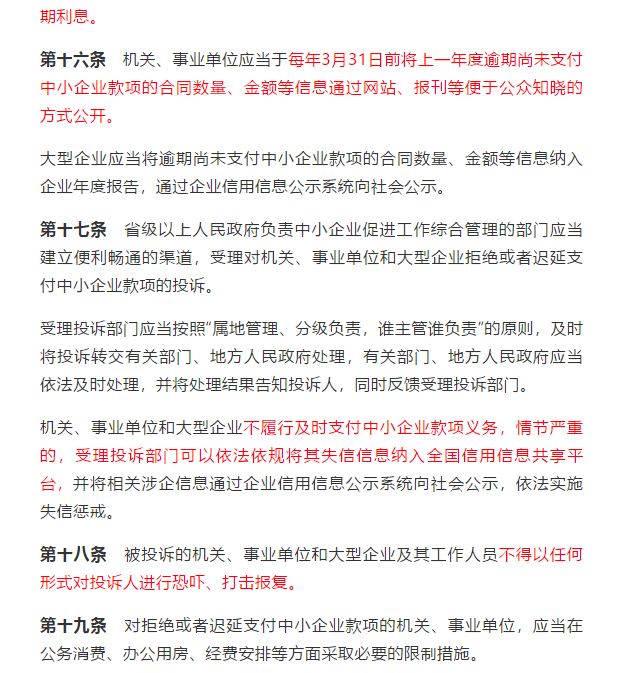澳门免费原料网挂牌