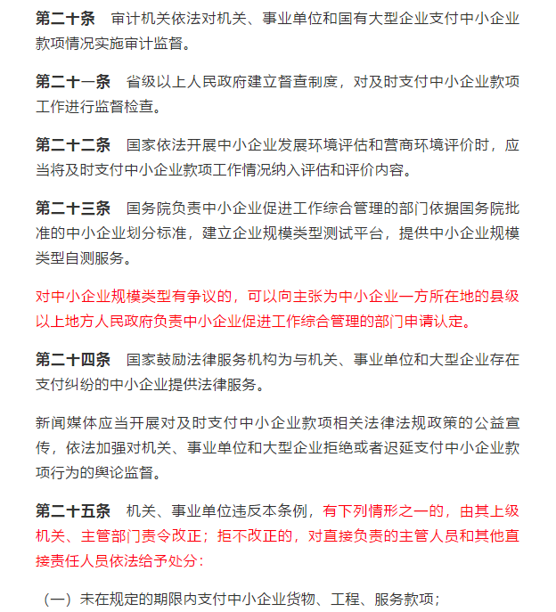 澳门免费原料网挂牌