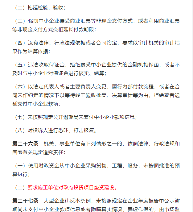 澳门免费原料网挂牌