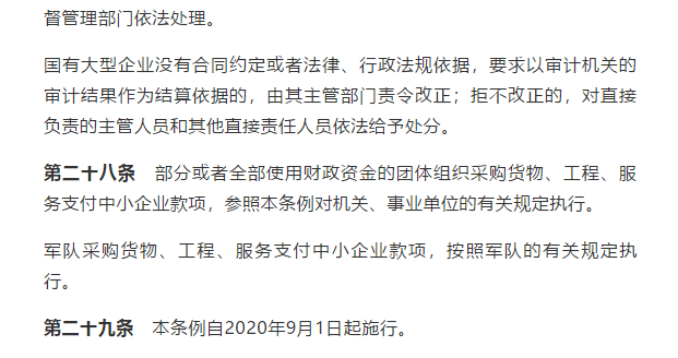 澳门免费原料网挂牌