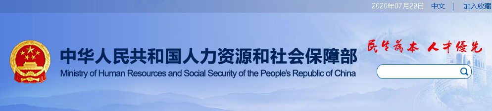 澳门免费原料网挂牌