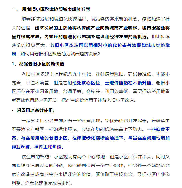 澳门免费原料网挂牌