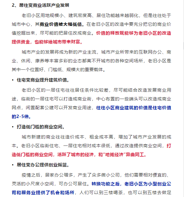 澳门免费原料网挂牌