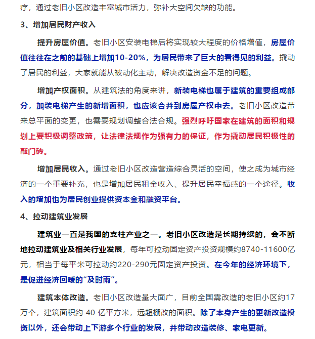 澳门免费原料网挂牌