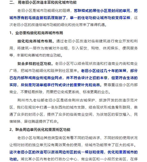 澳门免费原料网挂牌