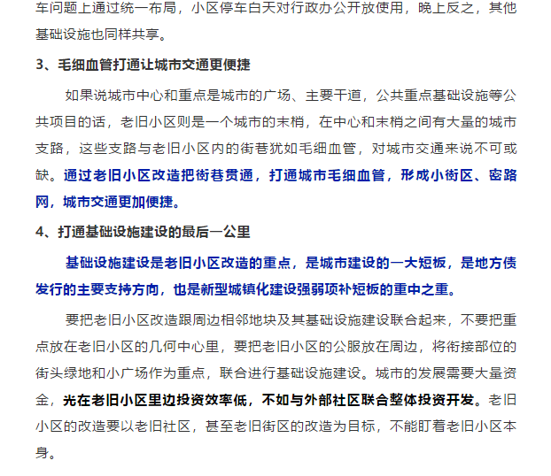 澳门免费原料网挂牌