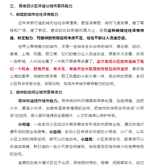 澳门免费原料网挂牌