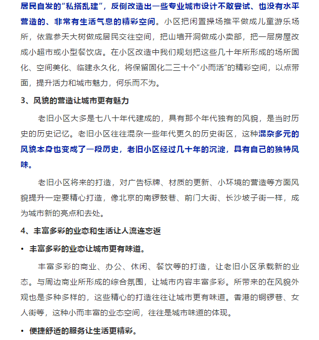 澳门免费原料网挂牌