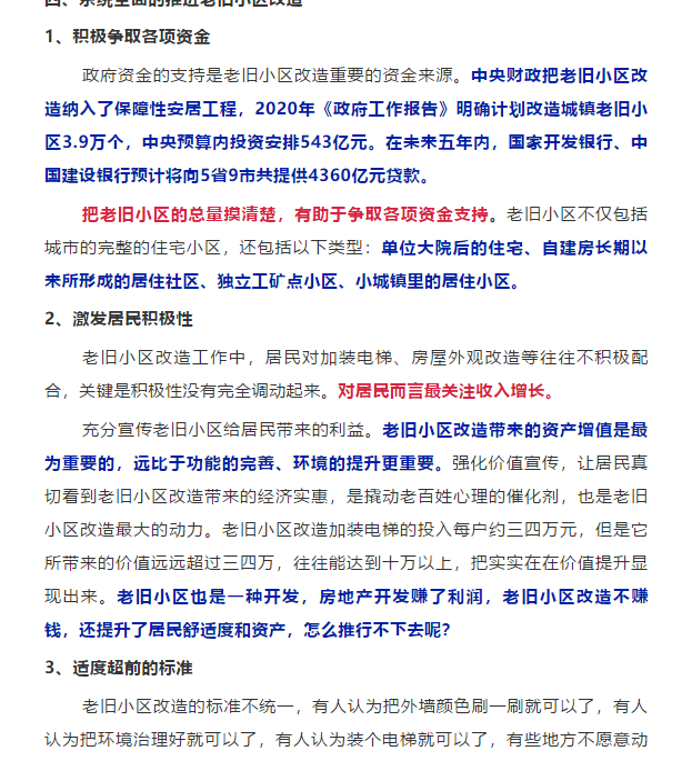 澳门免费原料网挂牌