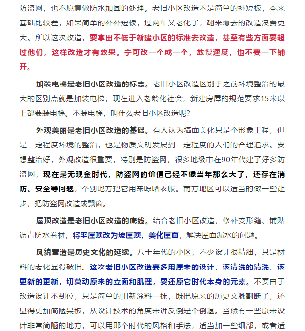 澳门免费原料网挂牌