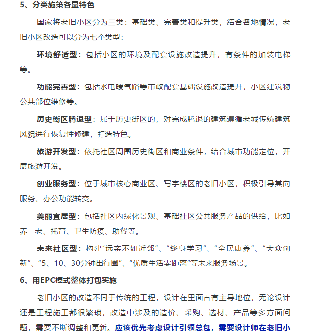 澳门免费原料网挂牌