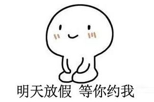 澳门免费原料网挂牌