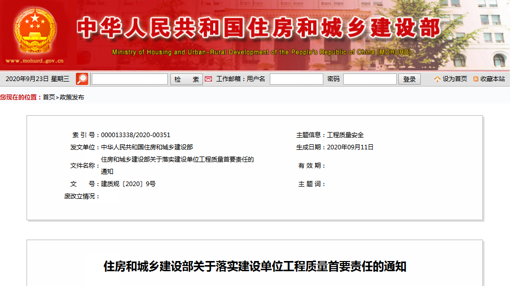 澳门免费原料网挂牌