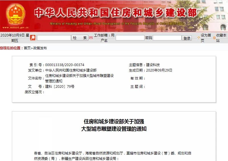 澳门免费原料网挂牌