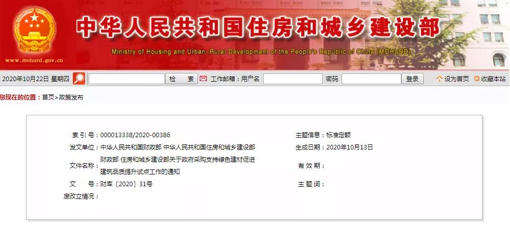 澳门免费原料网挂牌