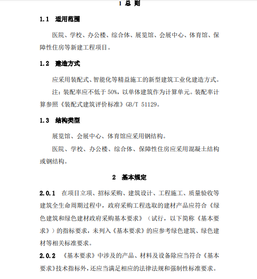澳门免费原料网挂牌