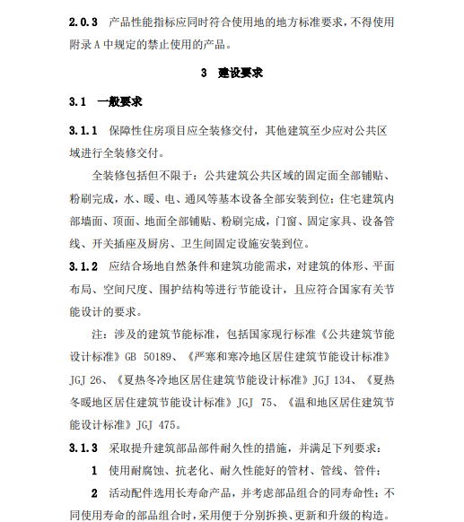 澳门免费原料网挂牌