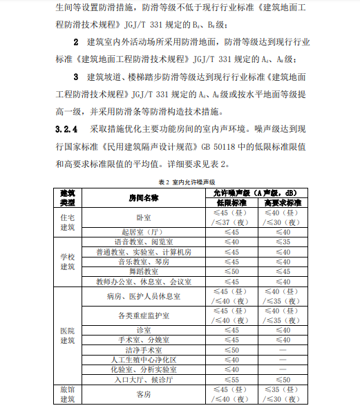 澳门免费原料网挂牌