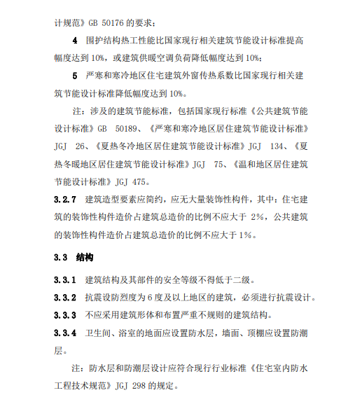 澳门免费原料网挂牌