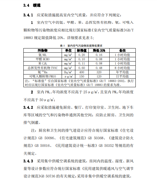 澳门免费原料网挂牌