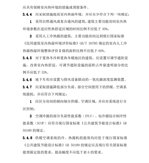 澳门免费原料网挂牌
