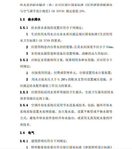 澳门免费原料网挂牌