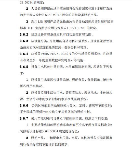 澳门免费原料网挂牌