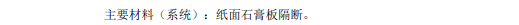 澳门免费原料网挂牌