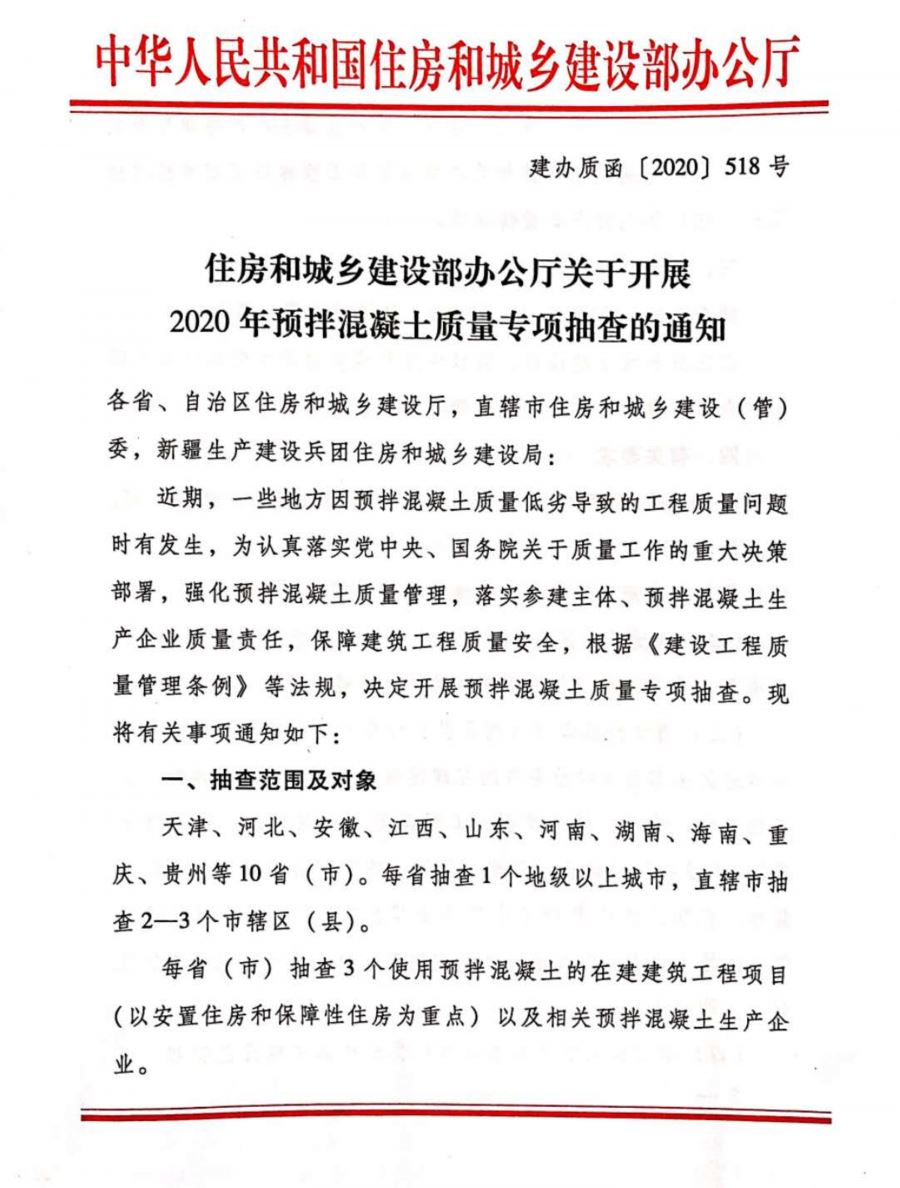 澳门免费原料网挂牌