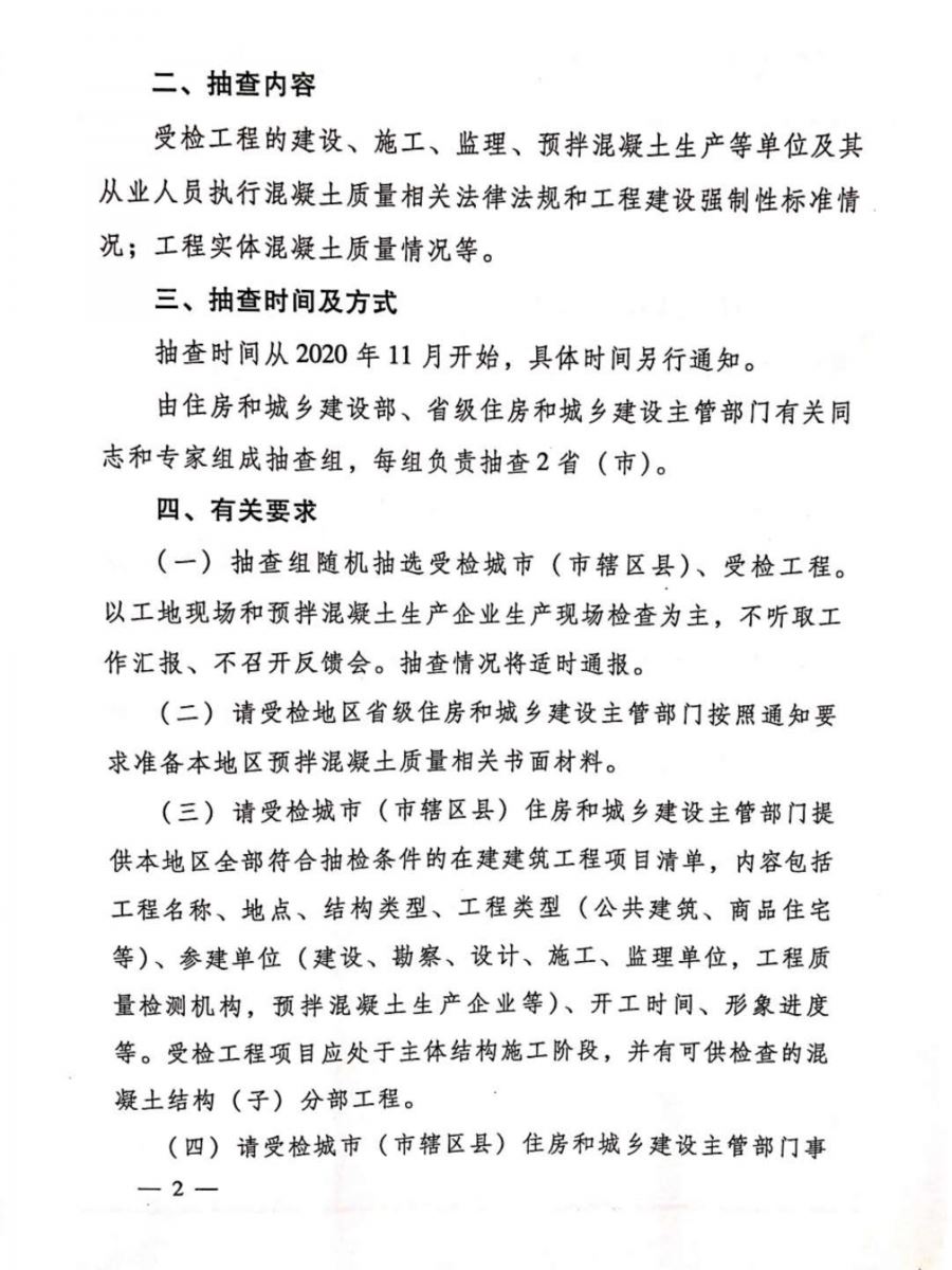 澳门免费原料网挂牌