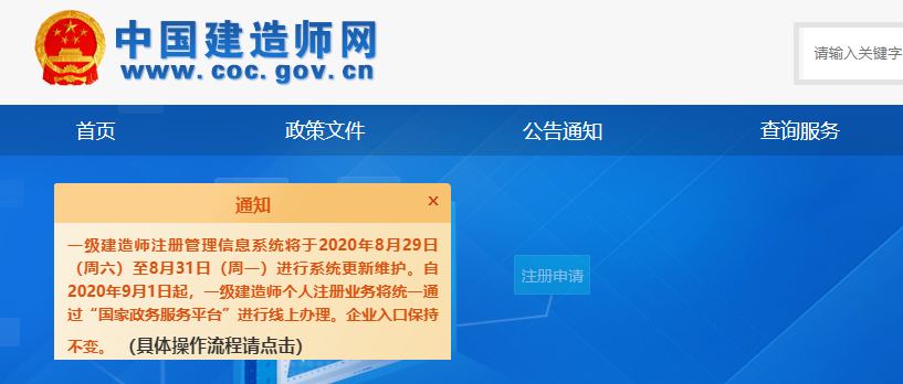 澳门免费原料网挂牌