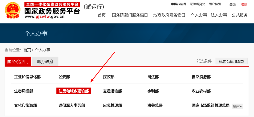 澳门免费原料网挂牌