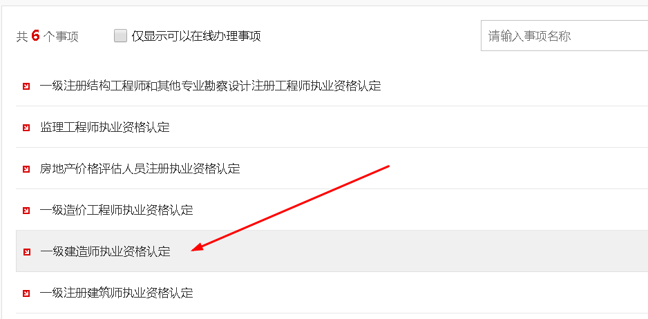 澳门免费原料网挂牌