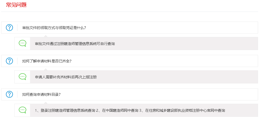 澳门免费原料网挂牌