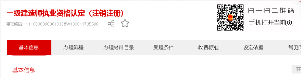 澳门免费原料网挂牌