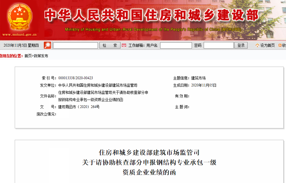 澳门免费原料网挂牌