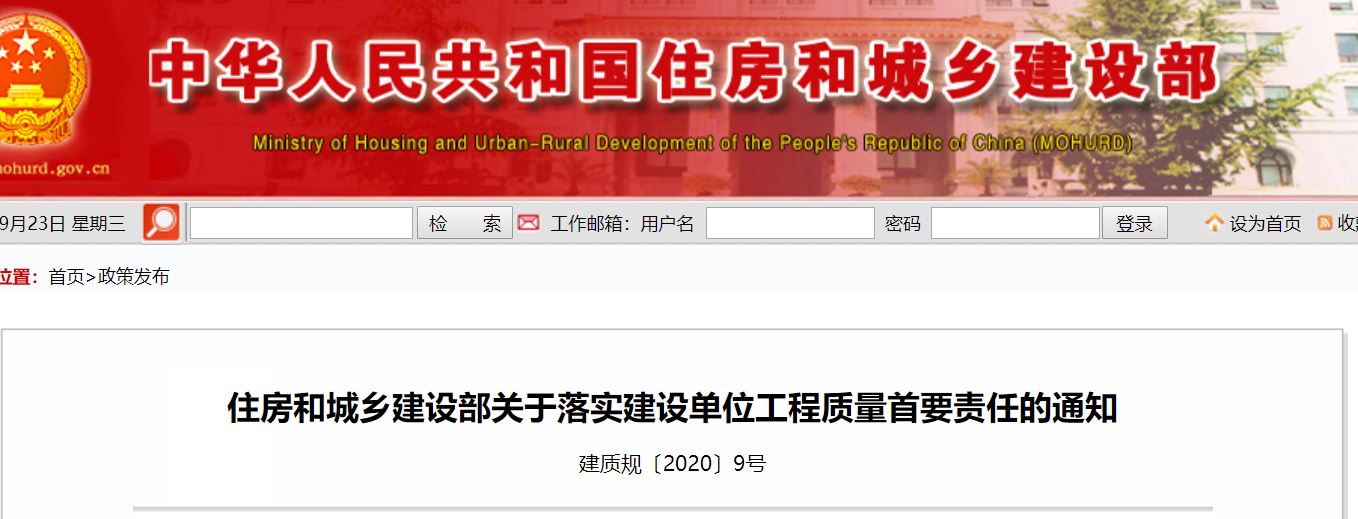 澳门免费原料网挂牌