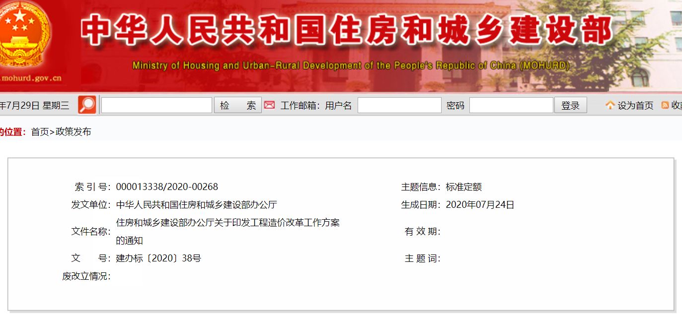 澳门免费原料网挂牌