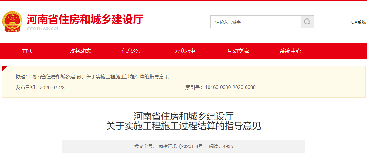 澳门免费原料网挂牌
