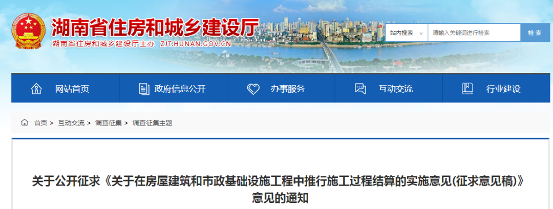 澳门免费原料网挂牌