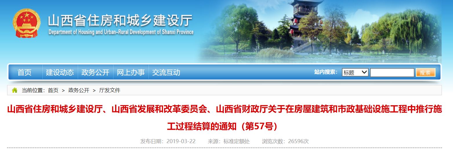 澳门免费原料网挂牌