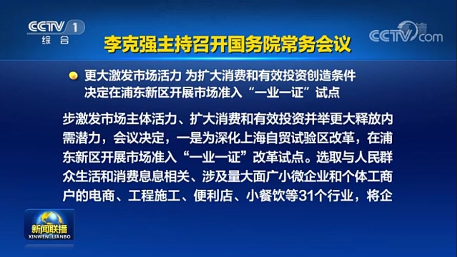 澳门免费原料网挂牌