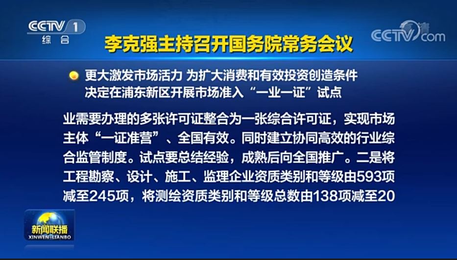 澳门免费原料网挂牌