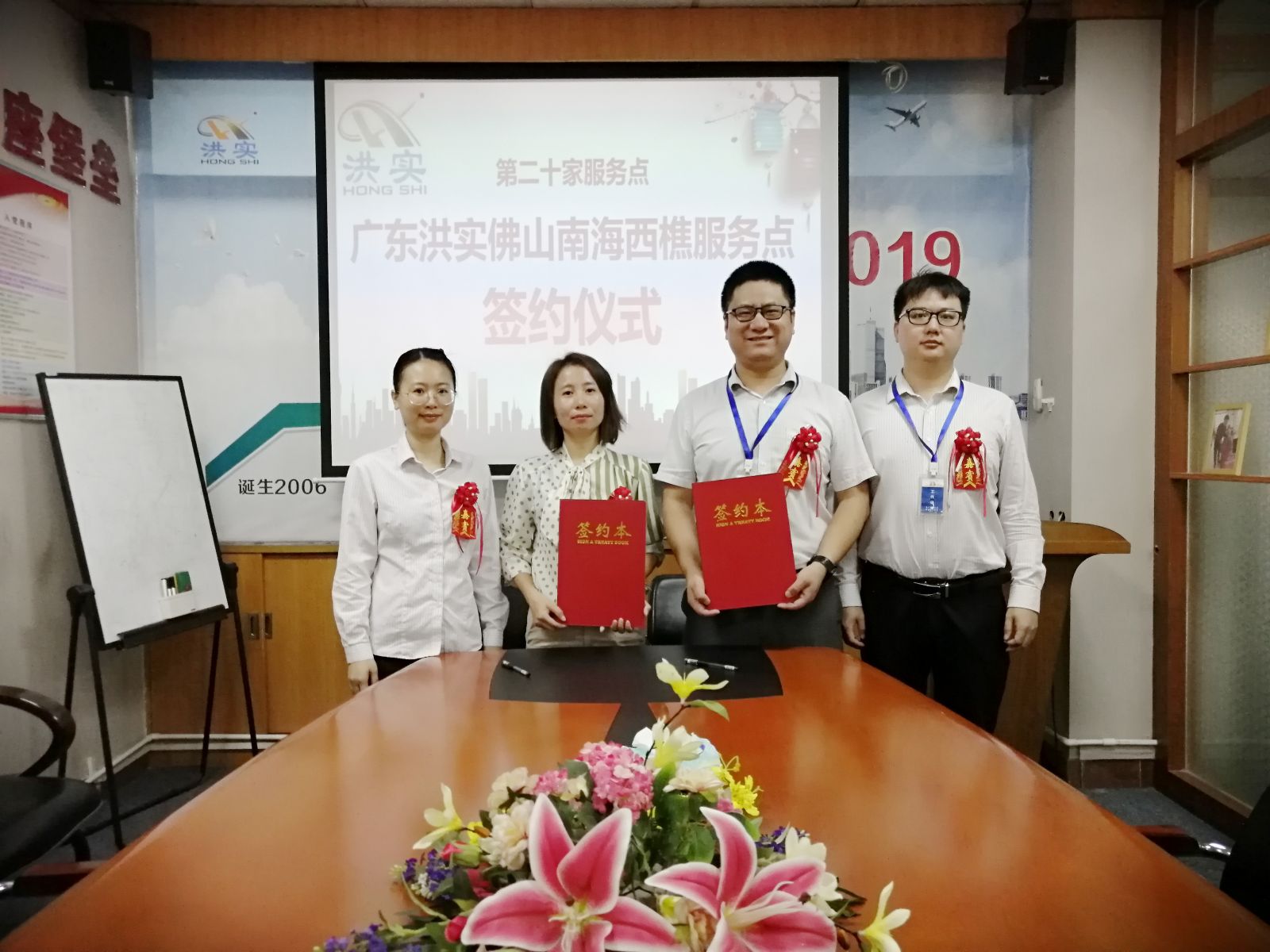澳门免费原料网挂牌