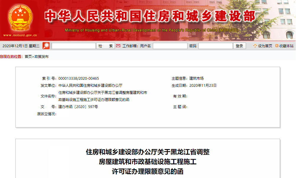 澳门免费原料网挂牌