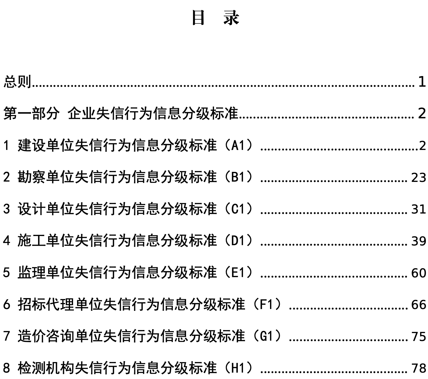 澳门免费原料网挂牌